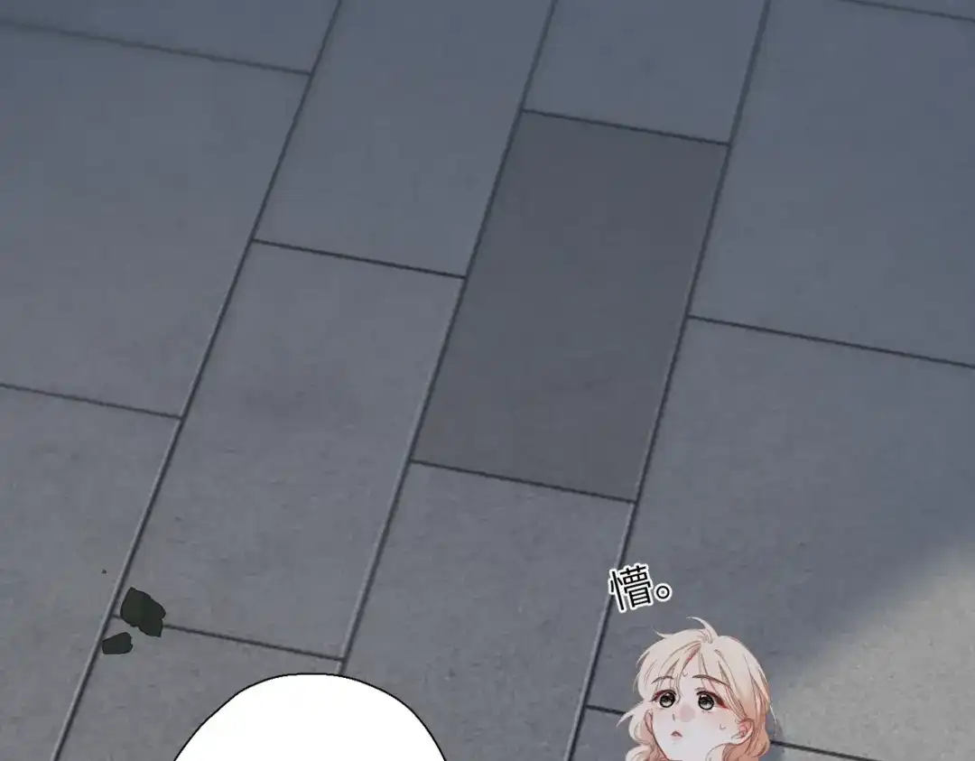 《溯洄春时》第57话 有你的世界 第73页