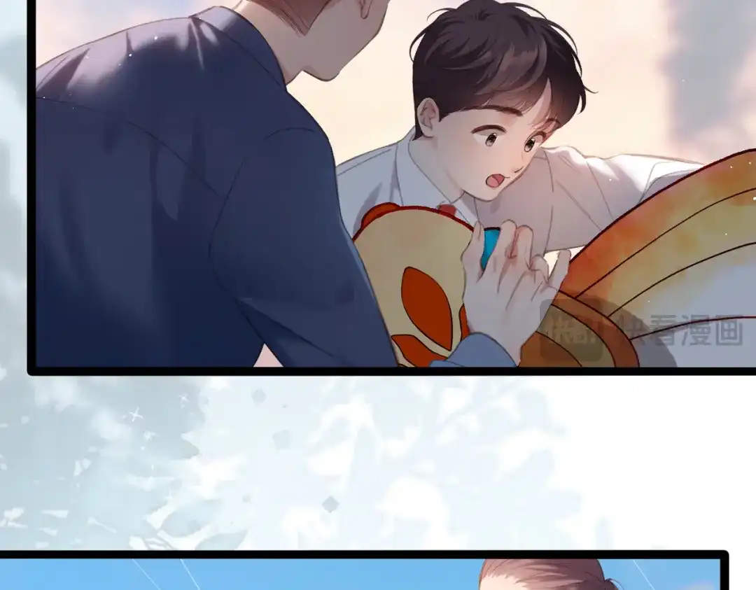 《溯洄春时》第57话 有你的世界 第12页