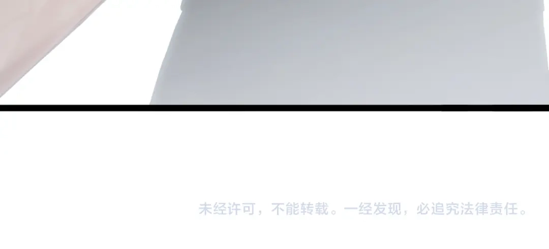 《溯洄春时》第57话 有你的世界 第101页