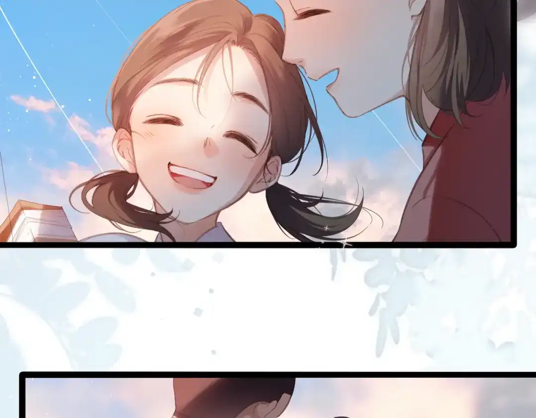 《溯洄春时》第57话 有你的世界 第11页