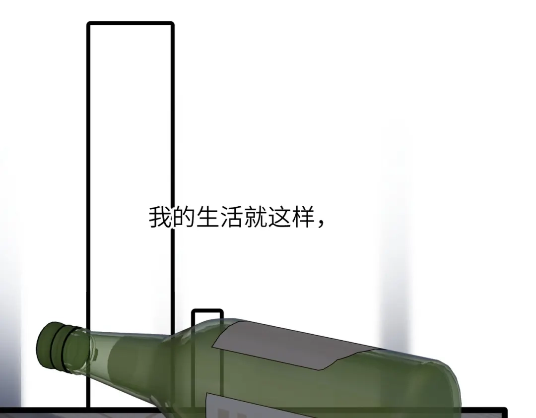 《溯洄春时》第57话 有你的世界 第30页