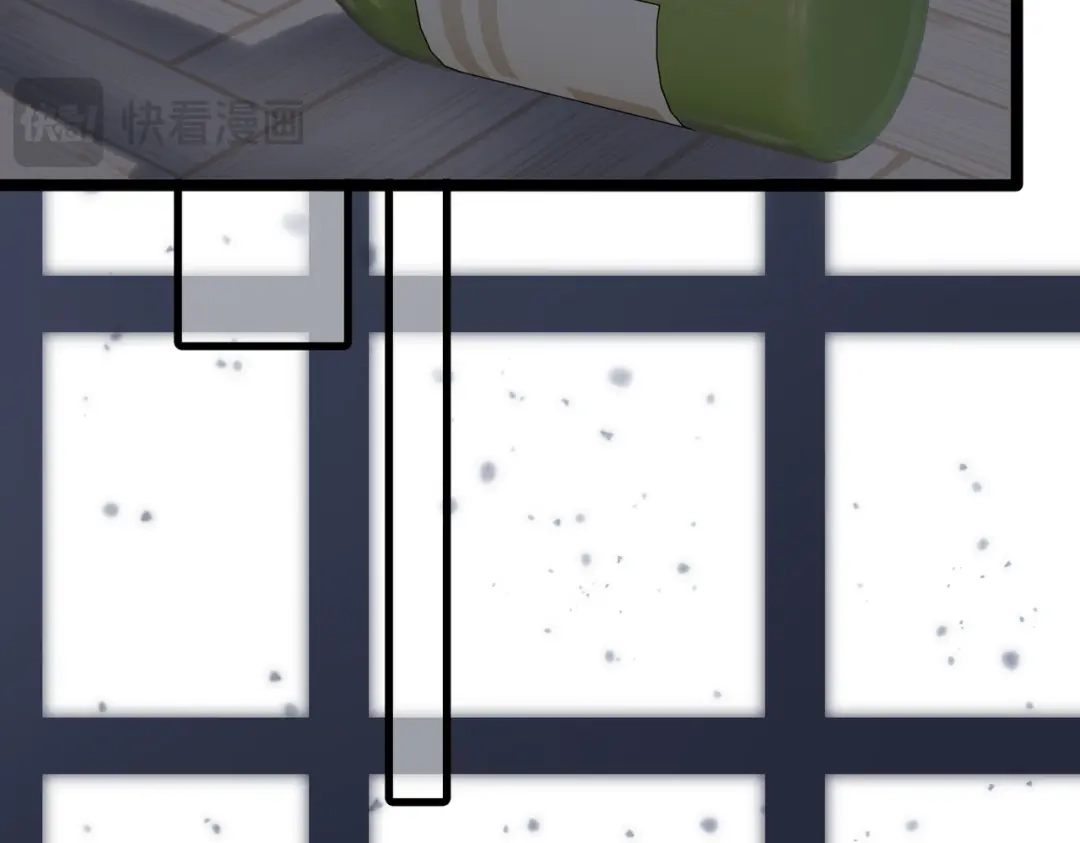 《溯洄春时》第57话 有你的世界 第31页