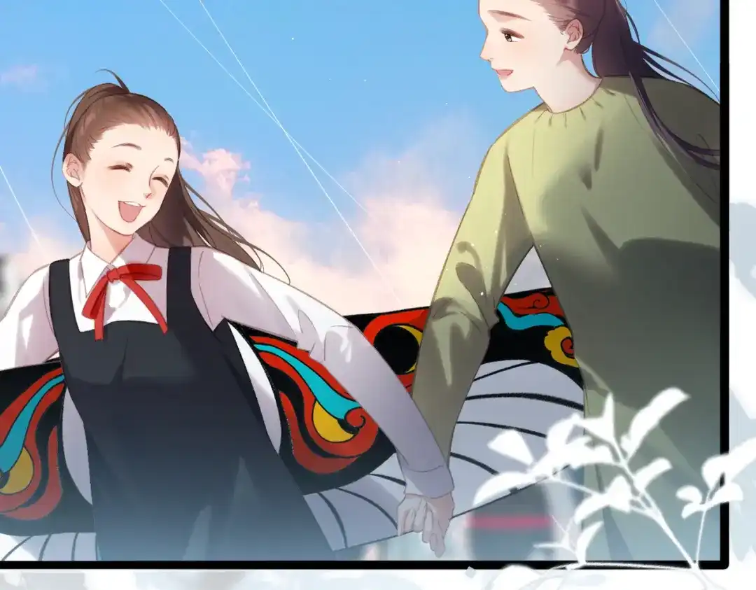 《溯洄春时》第57话 有你的世界 第13页