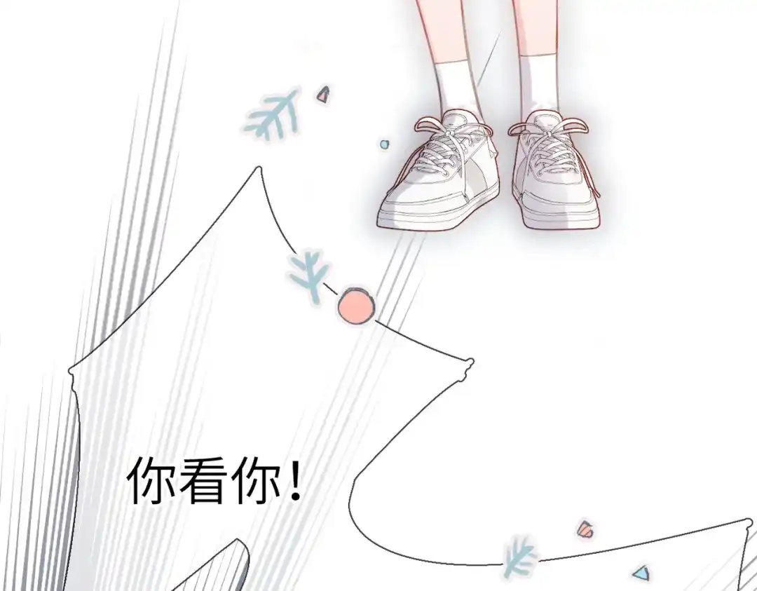 《溯洄春时》第58话 冤家 第41页