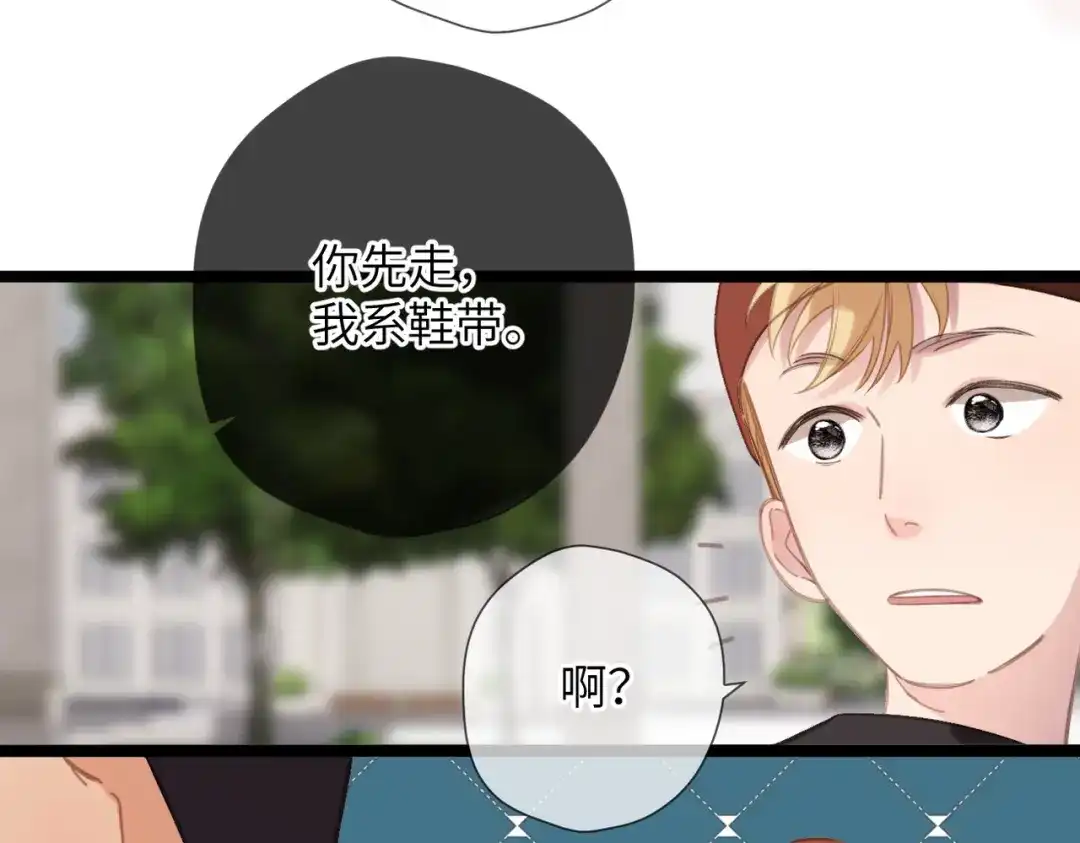 《溯洄春时》第58话 冤家 第62页