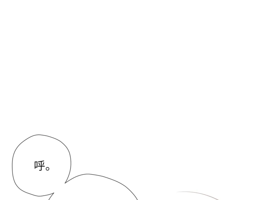 《溯洄春时》第58话 冤家 第36页