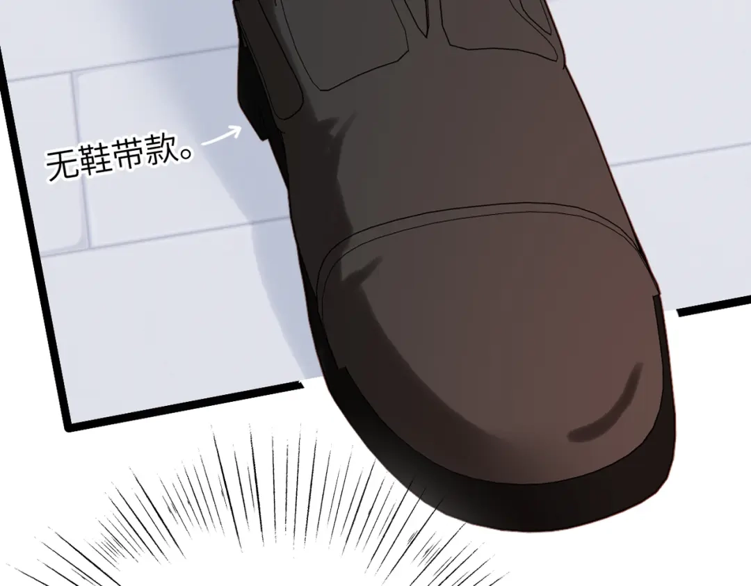 《溯洄春时》第58话 冤家 第70页