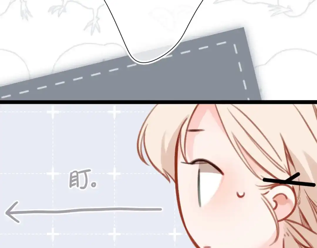 《溯洄春时》第58话 冤家 第13页