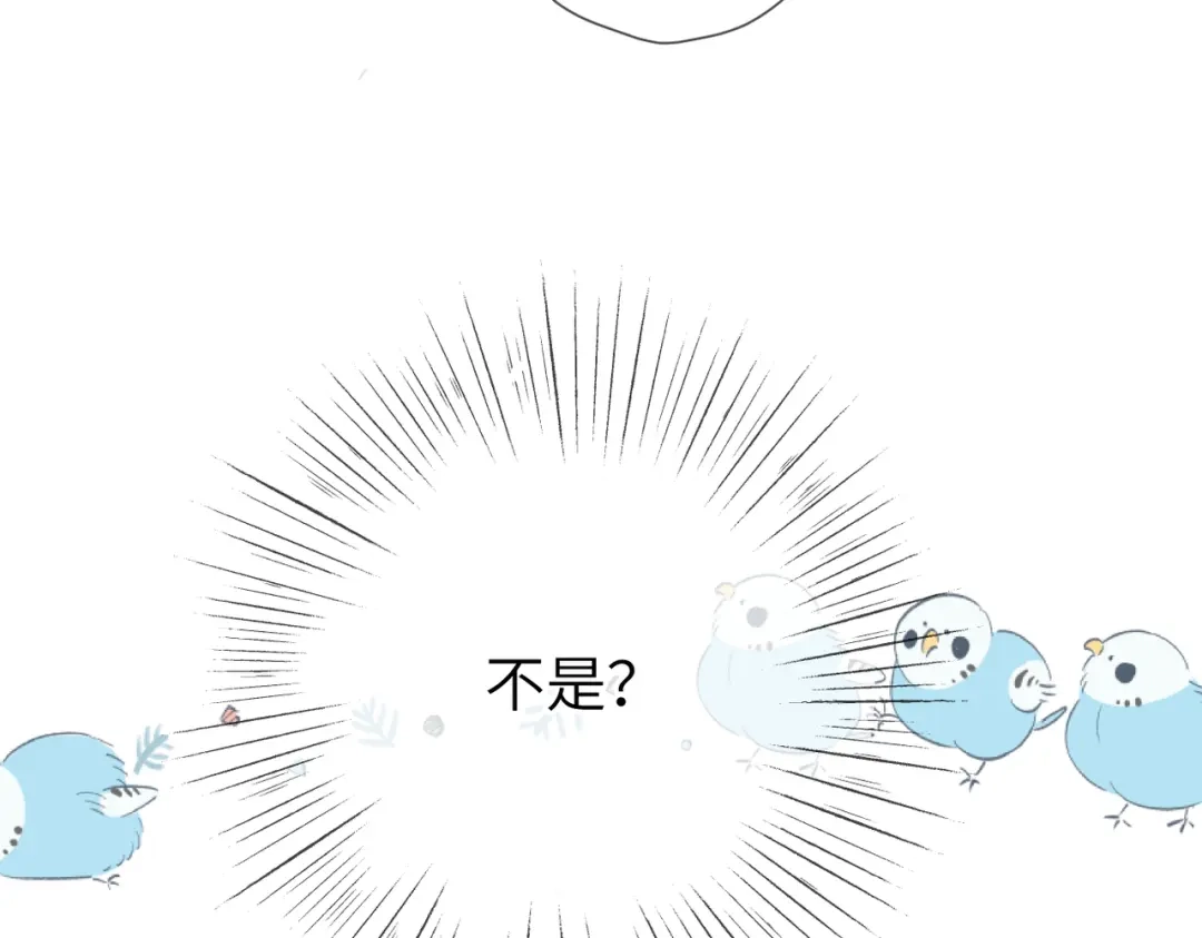 《溯洄春时》第58话 冤家 第64页
