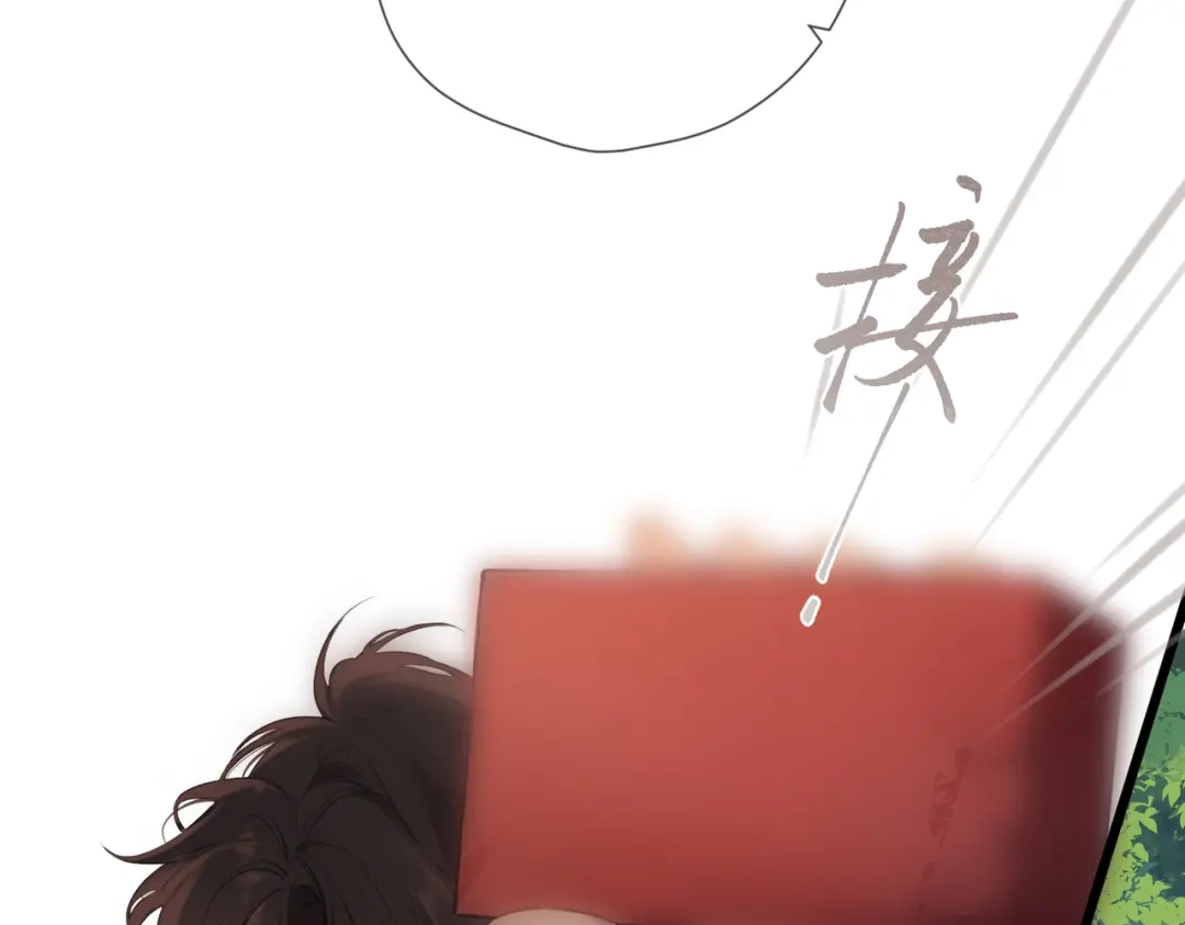 《溯洄春时》第59话 误会 第64页