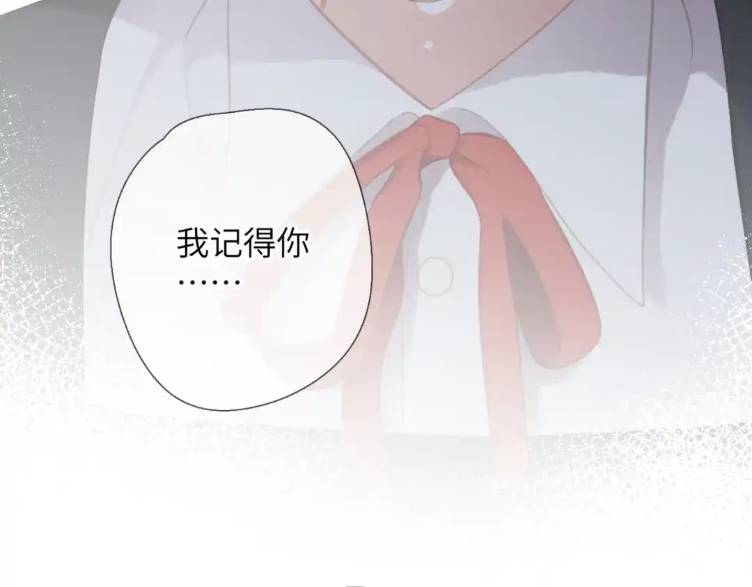 《溯洄春时》第59话 误会 第28页
