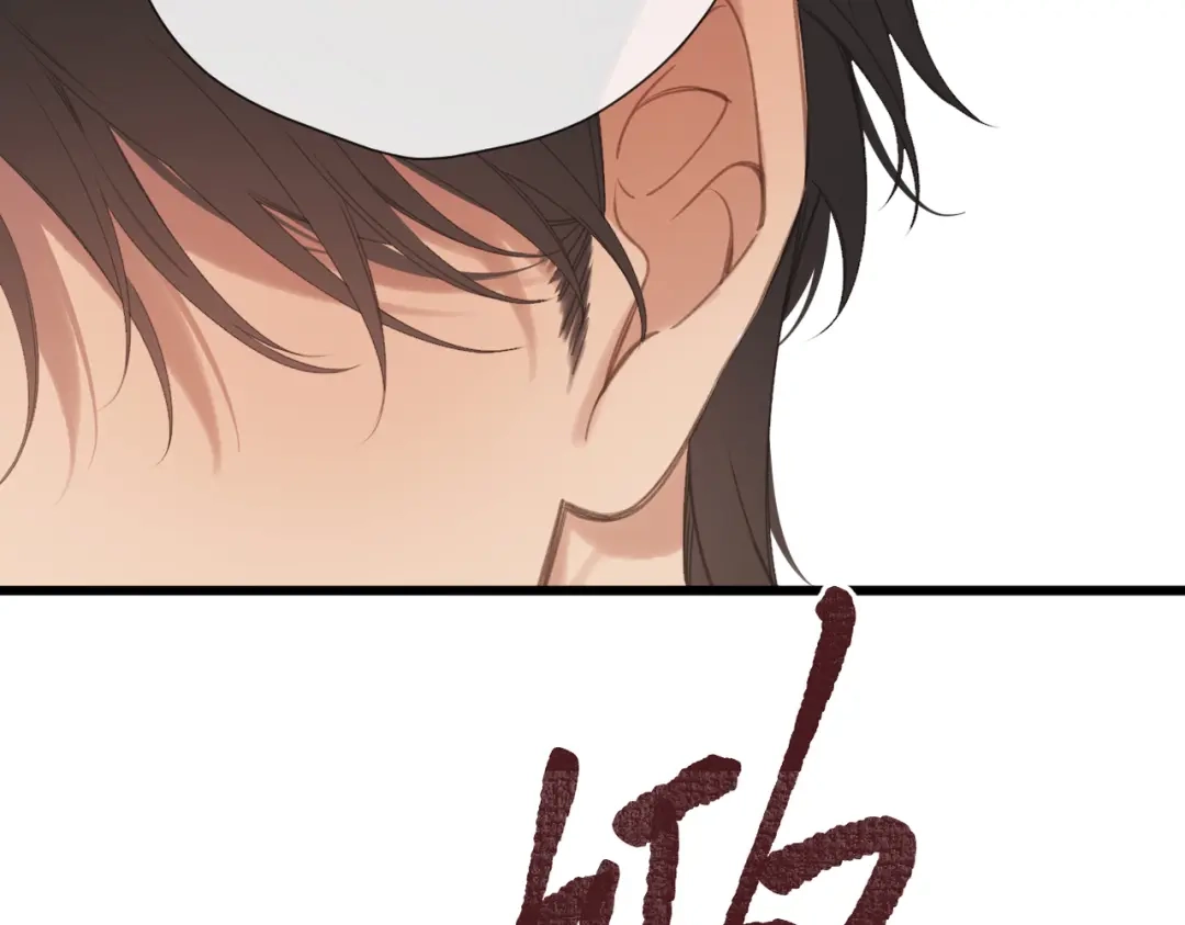 《溯洄春时》第59话 误会 第59页