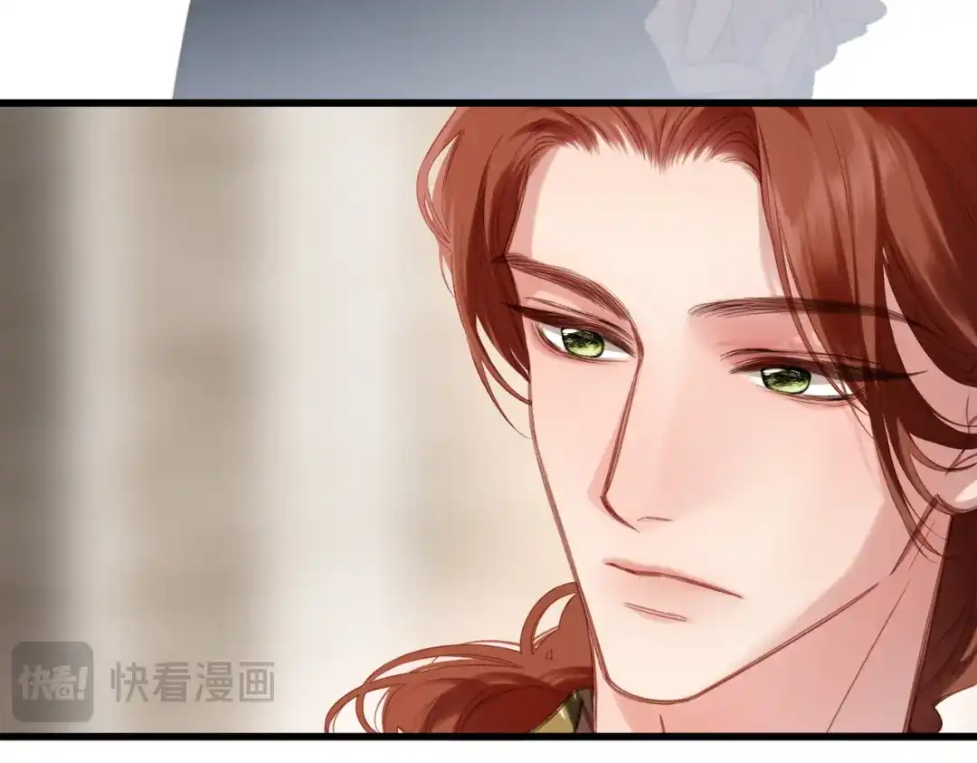 《溯洄春时》第60话 位置 第42页