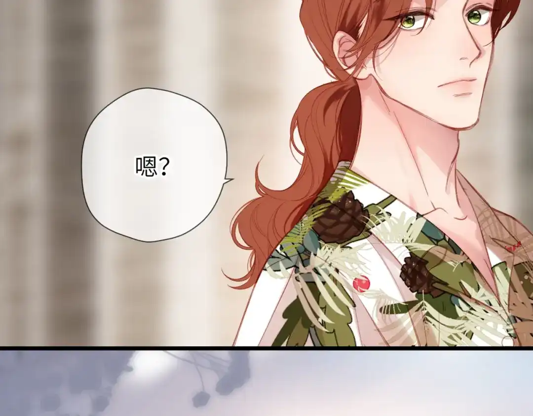《溯洄春时》第60话 位置 第38页