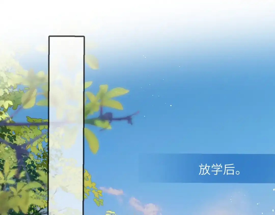 《溯洄春时》第60话 位置 第44页