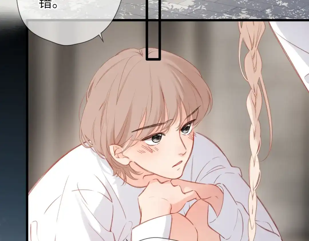 《溯洄春时》第60话 位置 第59页