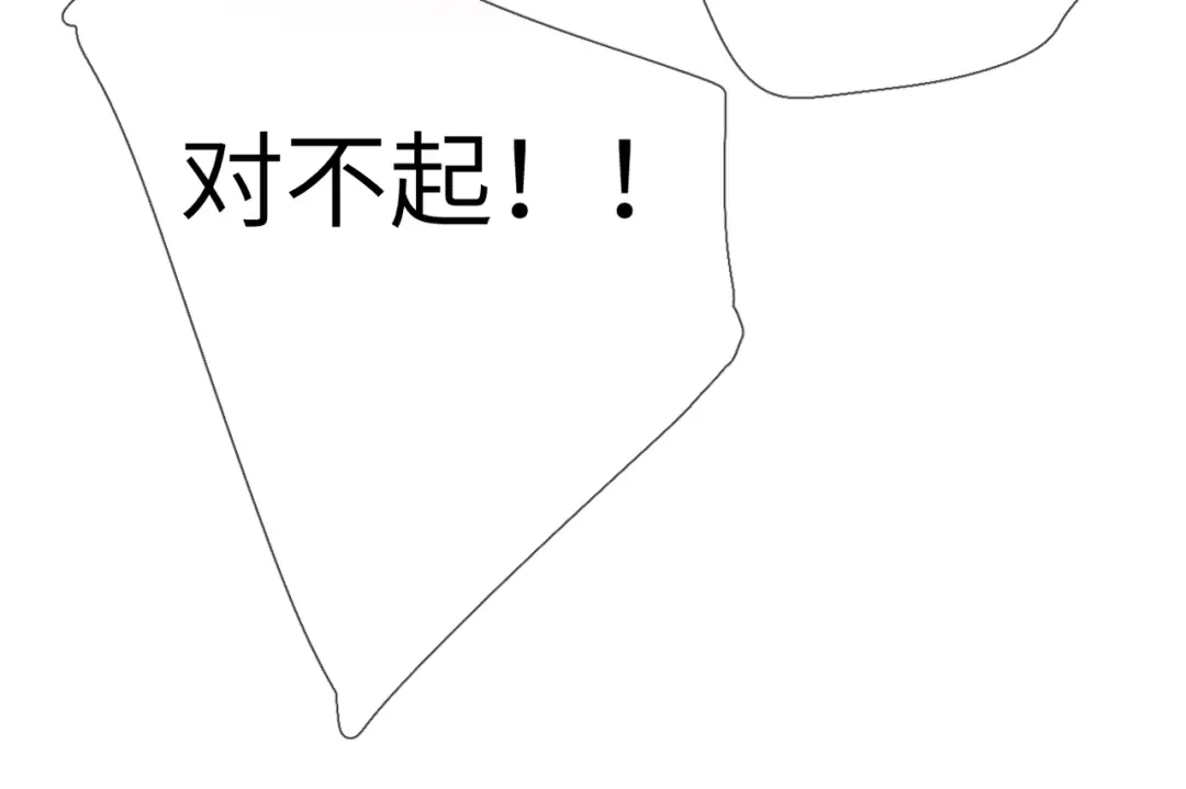 《溯洄春时》第60话 位置 第63页