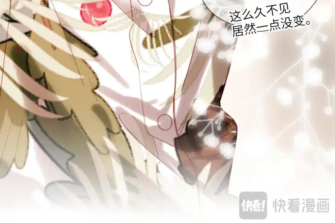 《溯洄春时》第60话 位置 第24页
