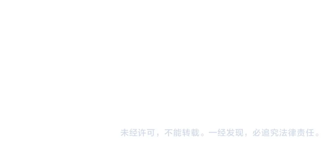 《溯洄春时》第61话 捏 第32页