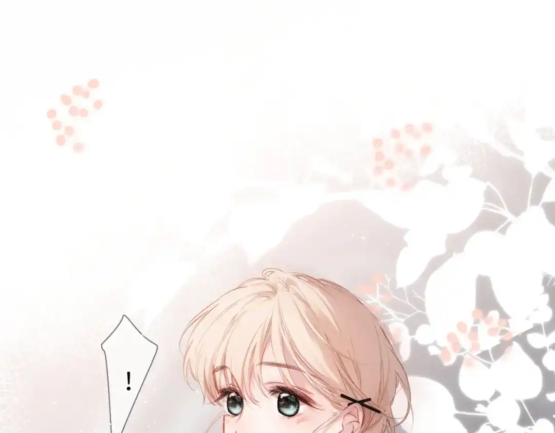 《溯洄春时》第61话 捏 第5页