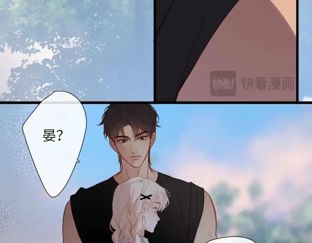 《溯洄春时》第62话 假装 第60页