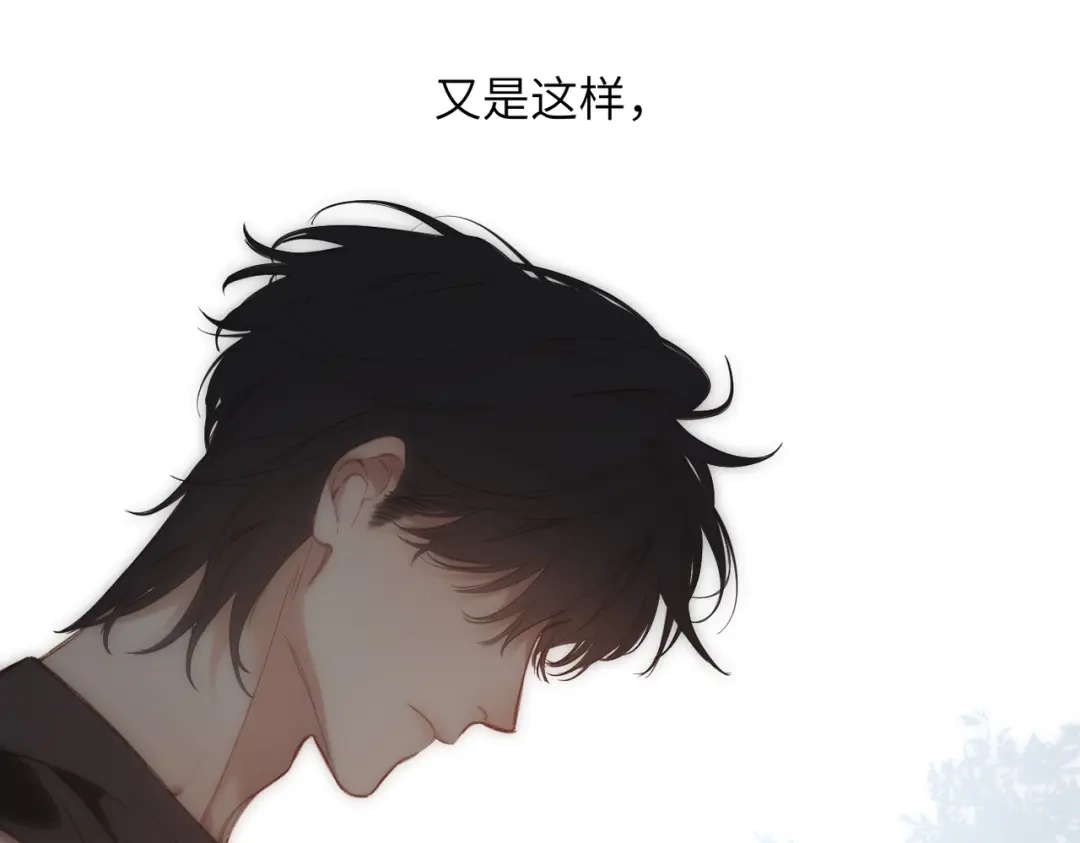 《溯洄春时》第62话 假装 第51页
