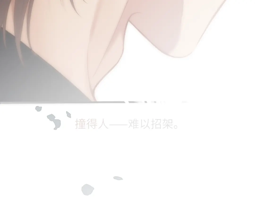 《溯洄春时》第62话 假装 第56页