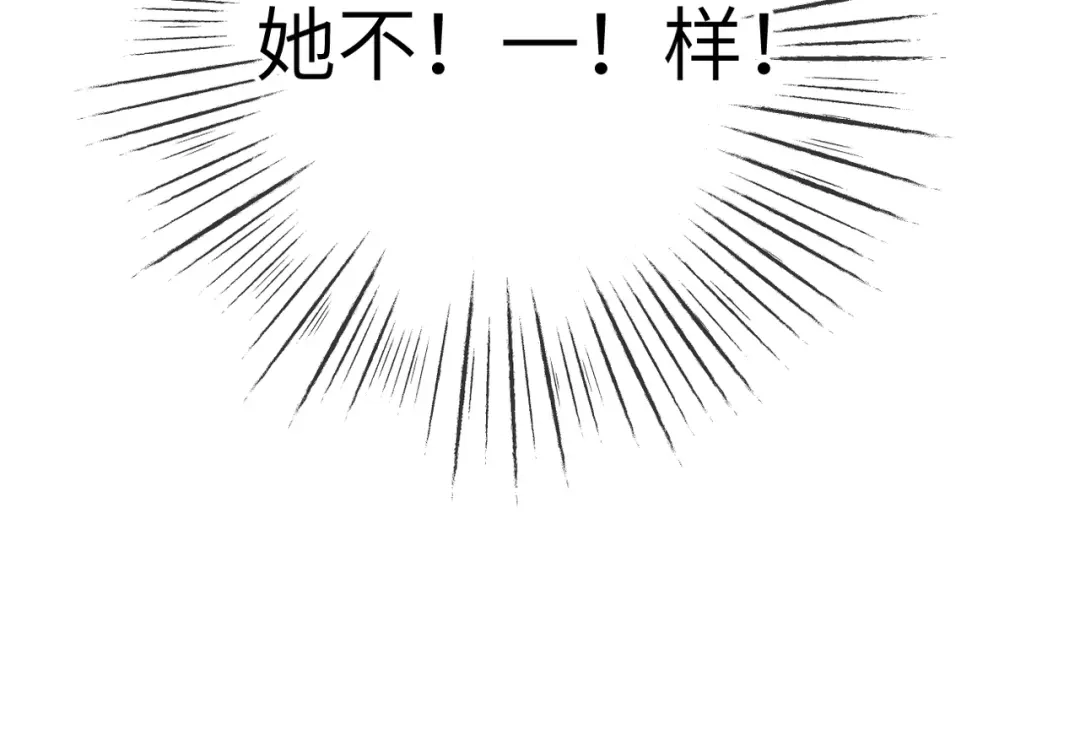 《溯洄春时》第62话 假装 第50页