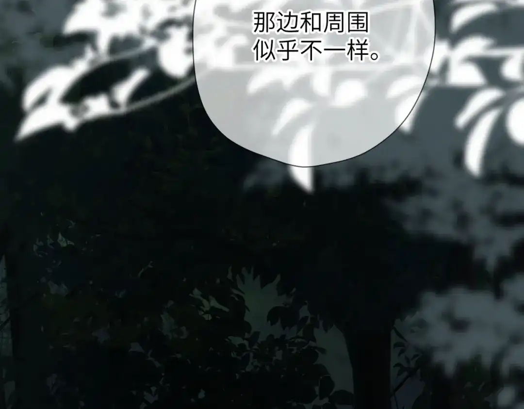 《溯洄春时》第62话 假装 第65页