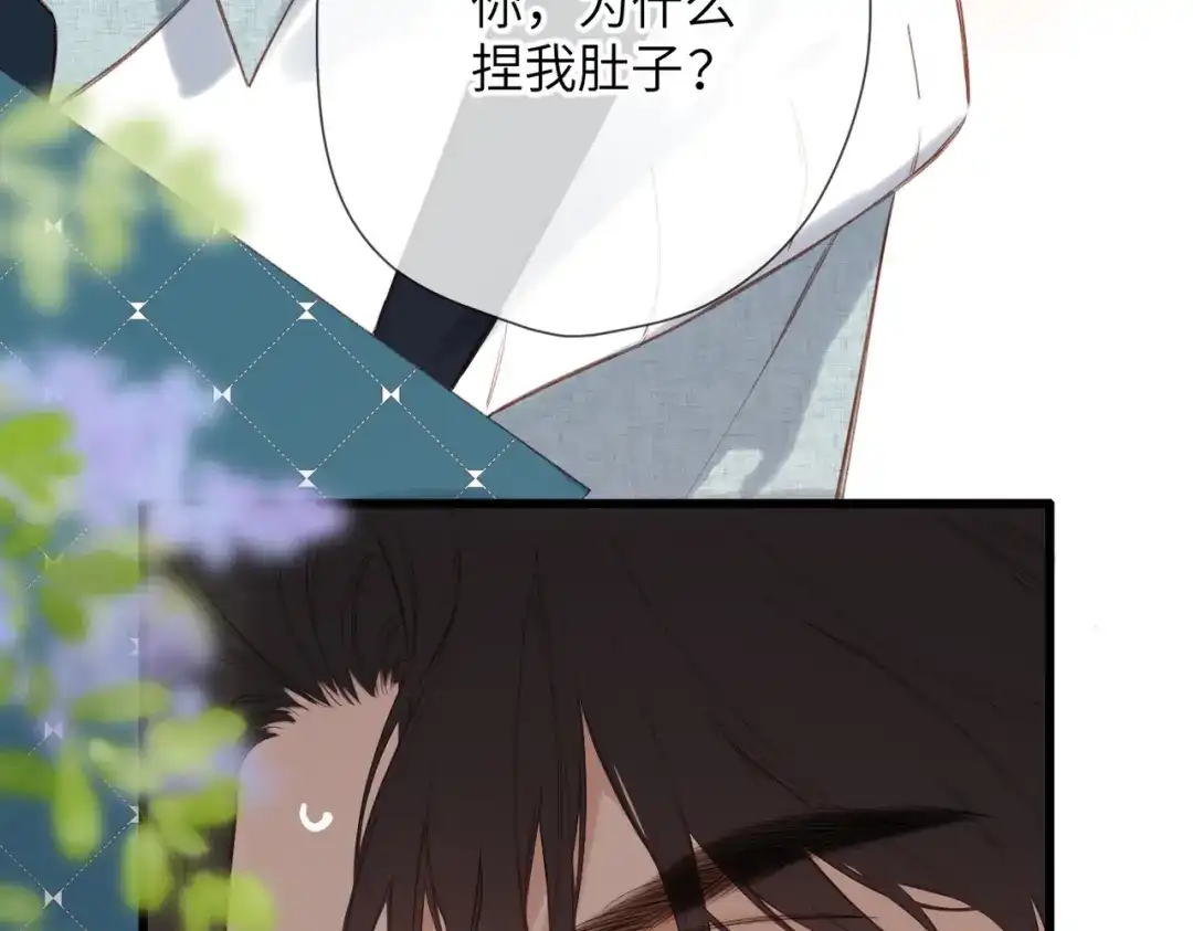 《溯洄春时》第62话 假装 第44页