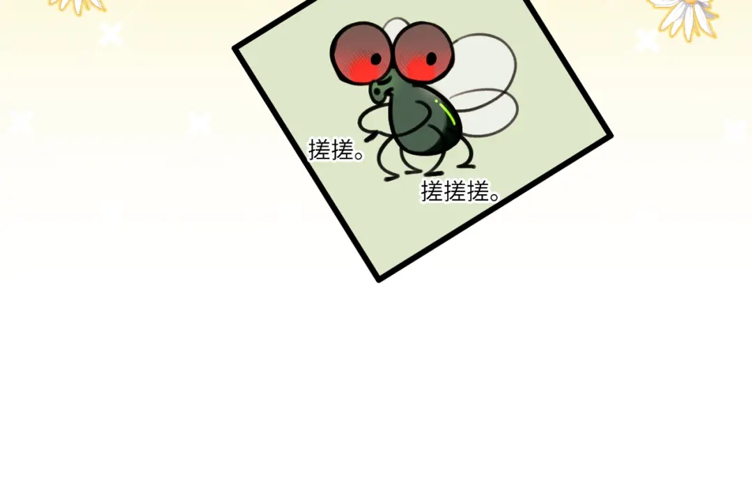 《溯洄春时》第63话 漂亮的人 第26页