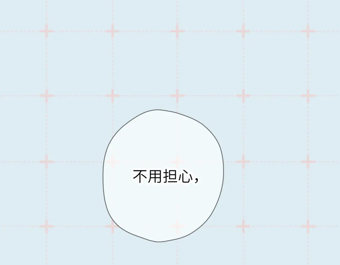 《溯洄春时》第63话 漂亮的人 第78页