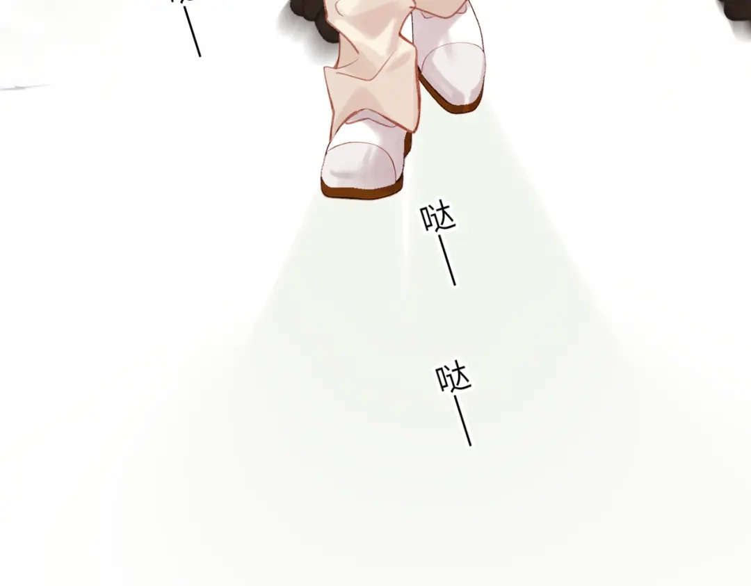 《溯洄春时》第63话 漂亮的人 第38页