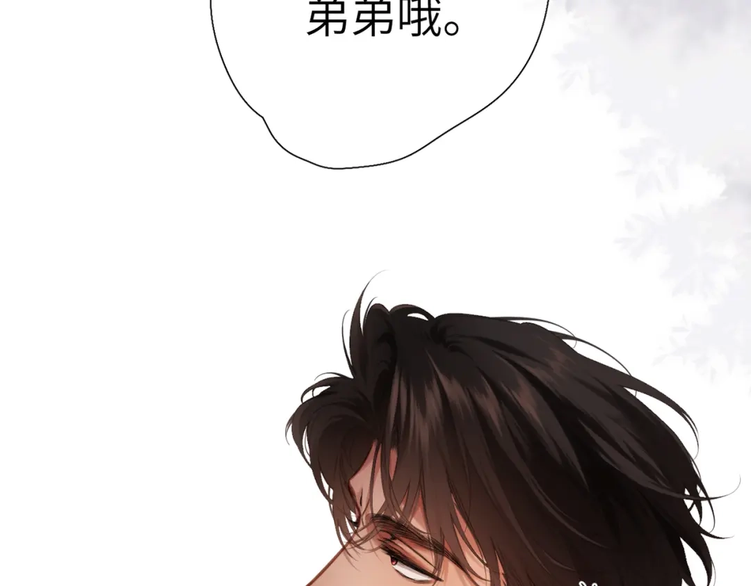 《溯洄春时》第64话 郁闷 第21页