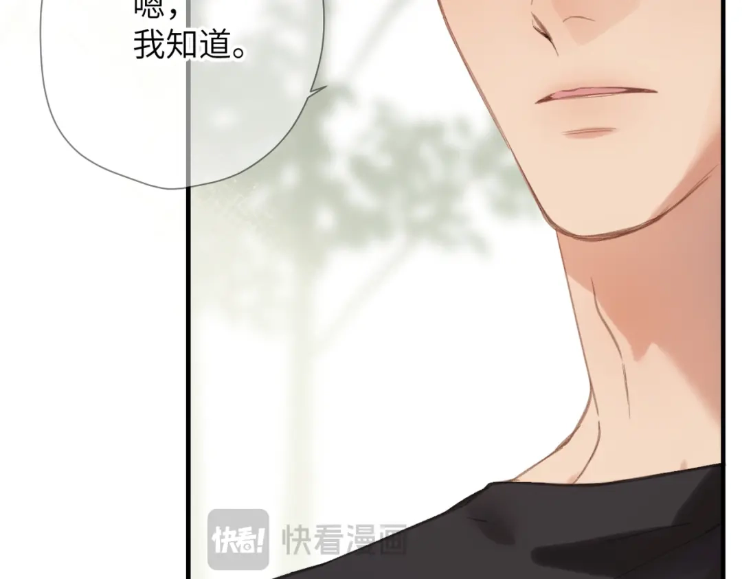 《溯洄春时》第65话 她的心 第38页