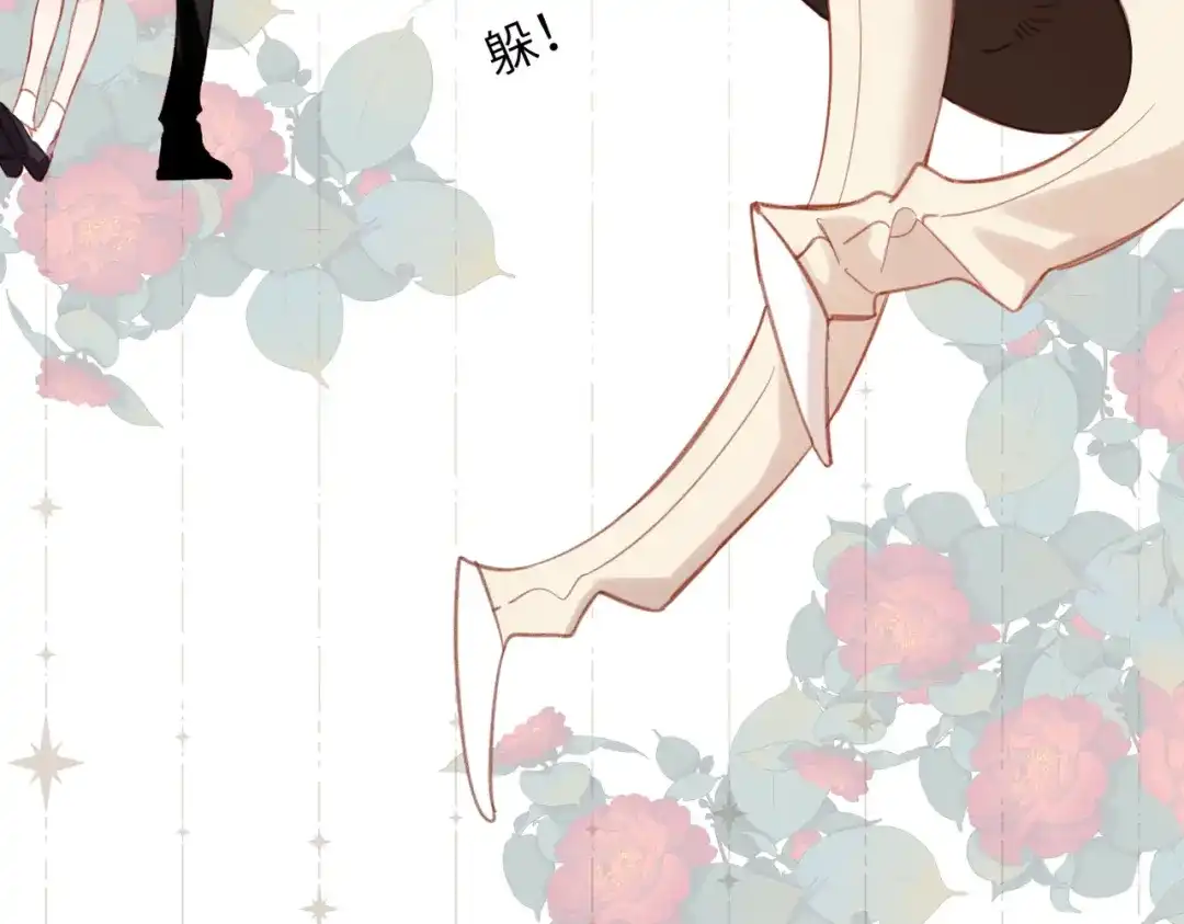 《溯洄春时》第65话 她的心 第31页