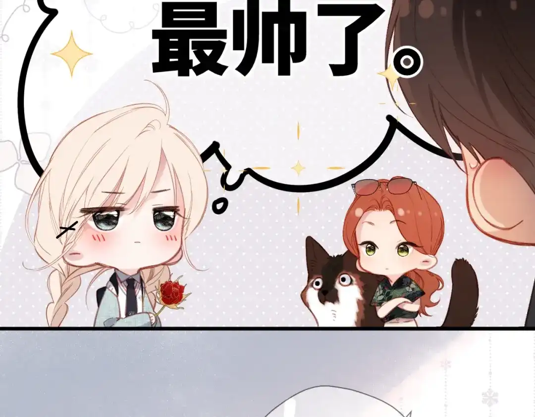 《溯洄春时》第65话 她的心 第14页