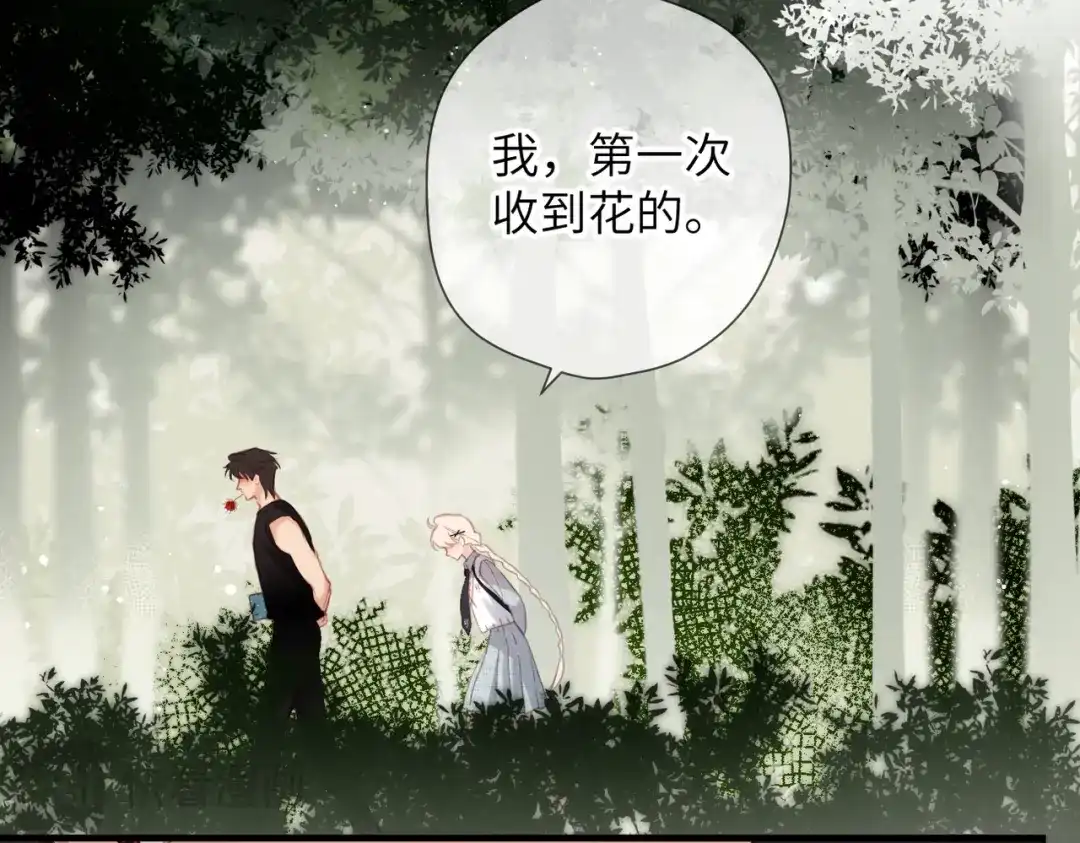 《溯洄春时》第65话 她的心 第66页