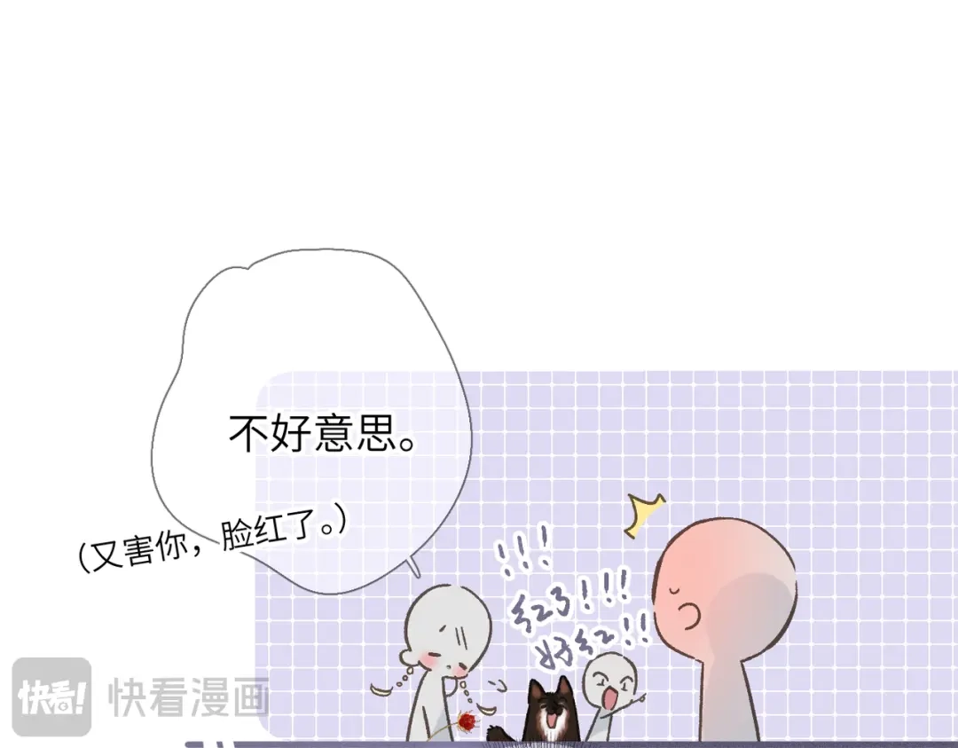 《溯洄春时》第65话 她的心 第16页