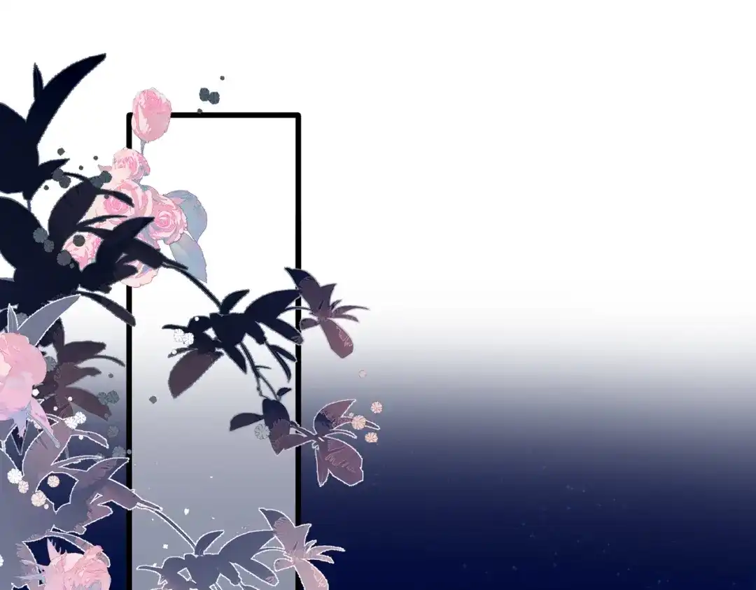 《溯洄春时》第65话 她的心 第75页