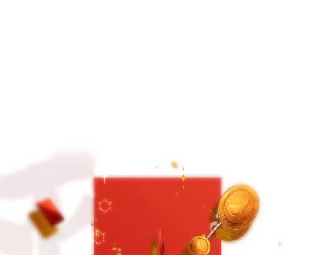 《溯洄春时》休息日 新年快乐 第3页
