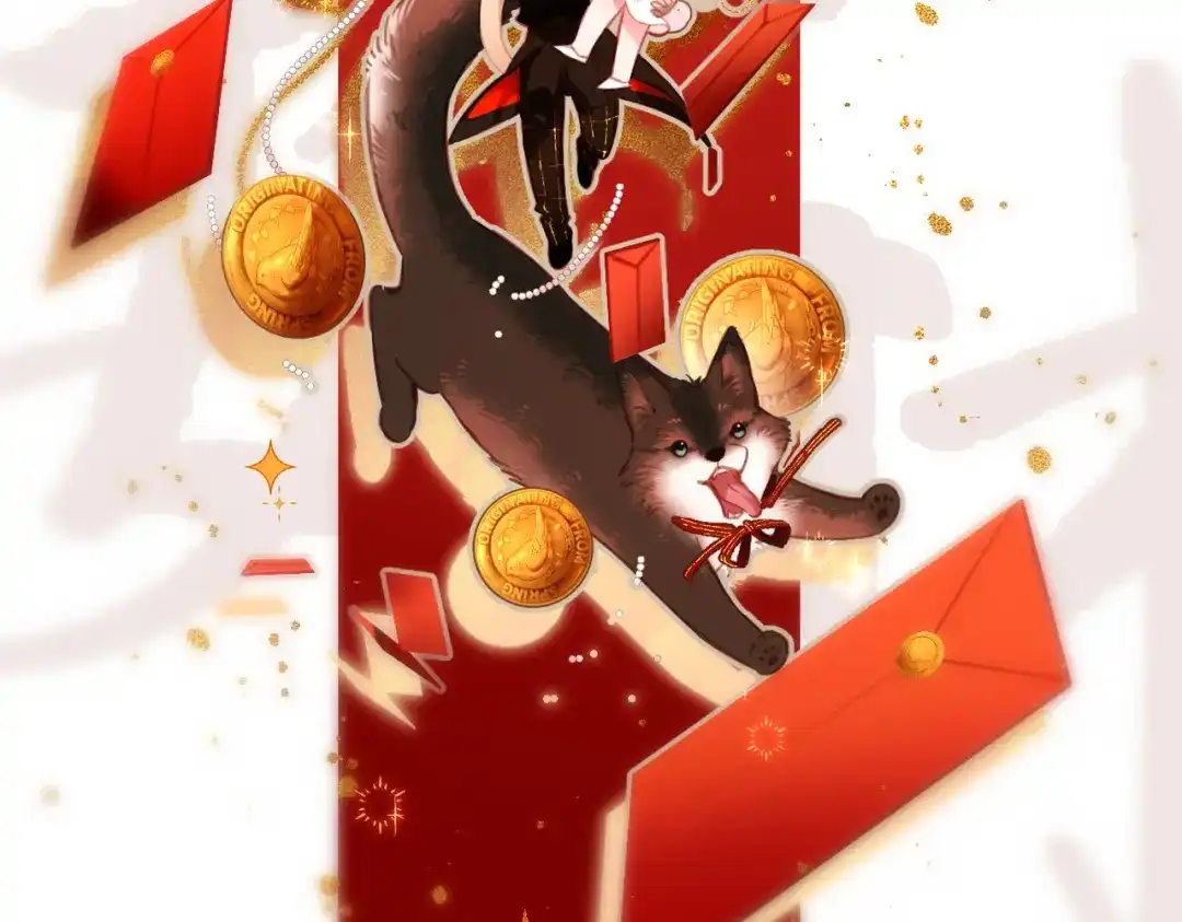 《溯洄春时》休息日 新年快乐 第5页