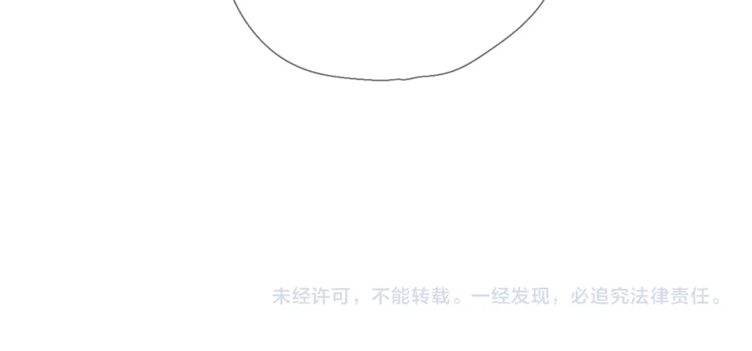 《溯洄春时》第66话 不自主 第89页