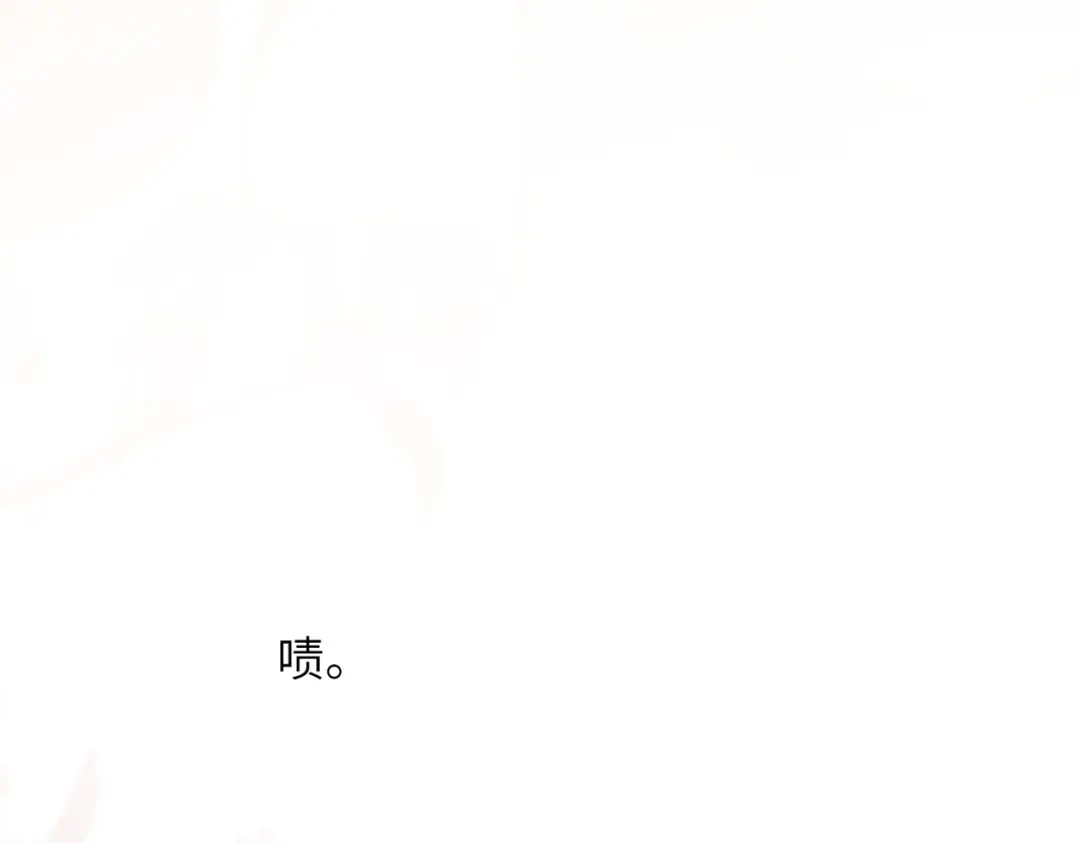 《溯洄春时》第66话 不自主 第61页