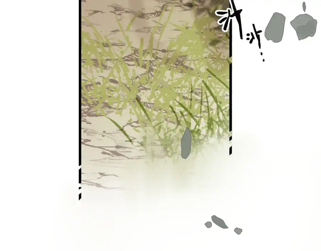 《溯洄春时》第66话 不自主 第37页
