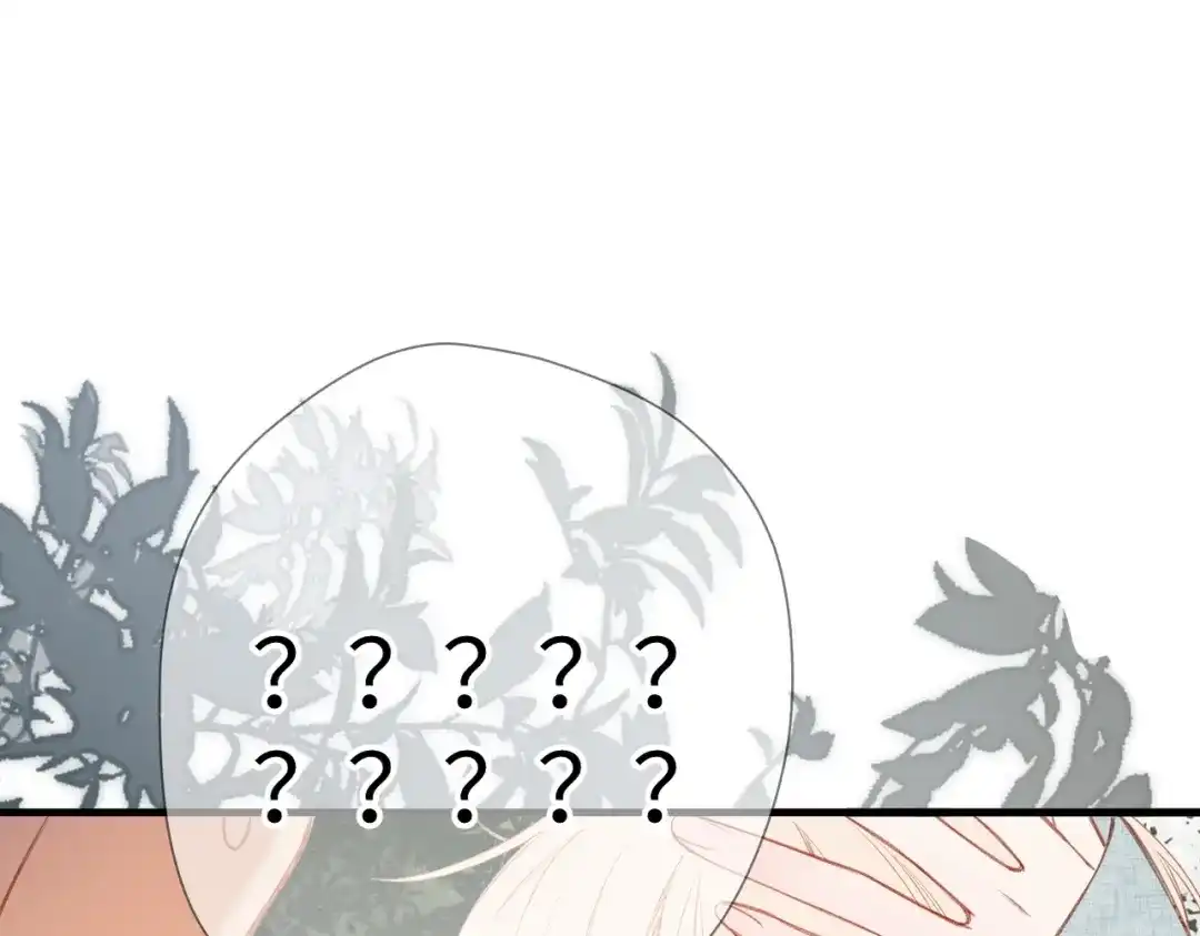 《溯洄春时》第66话 不自主 第81页