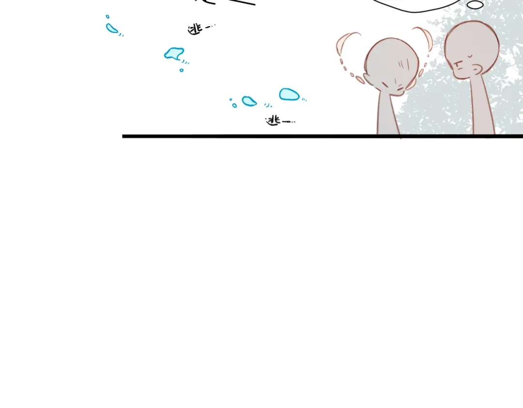 《溯洄春时》第66话 不自主 第51页