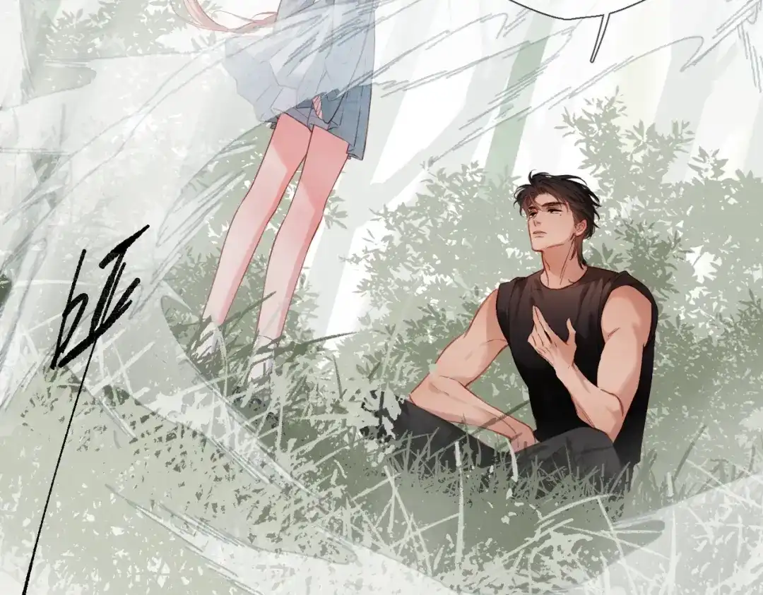 《溯洄春时》第67话 不自主（下） 第8页