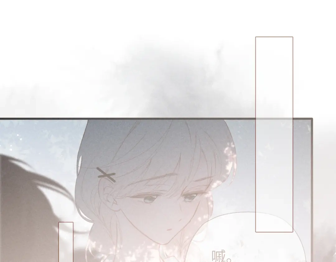 《溯洄春时》第68话 回答 第93页