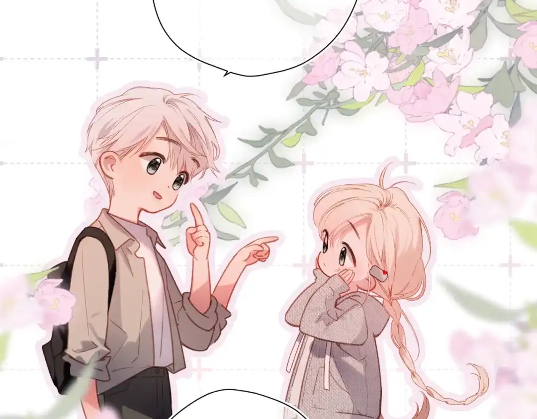 《溯洄春时》第68话 回答 第13页